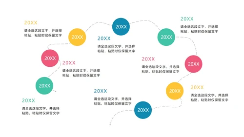 彩色简约商务时间轴图表PPT模板