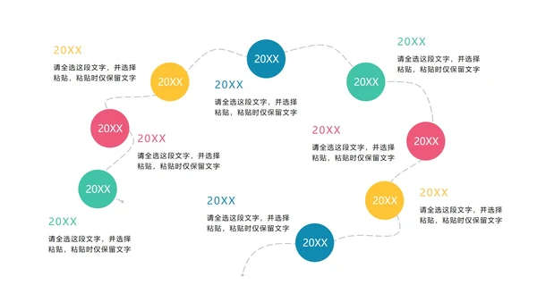 彩色简约商务时间轴图表PPT模板