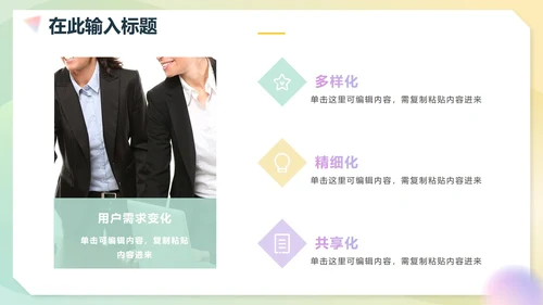 简约弥散渐变商务工作PPT模板