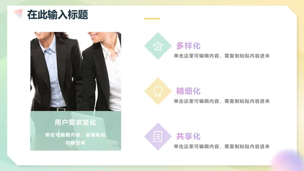 简约弥散渐变商务工作PPT模板