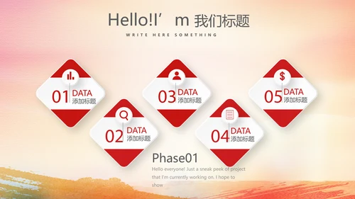 红色喜庆庆功会工作总结商务通用动态PPT