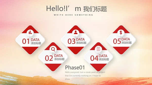 红色喜庆庆功会工作总结商务通用动态PPT