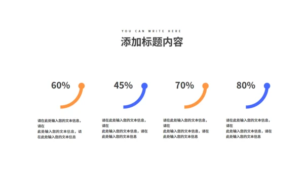 热门主机游戏发布通用PPT模板
