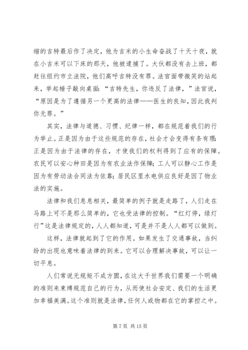 人民在心中心得体会1.docx