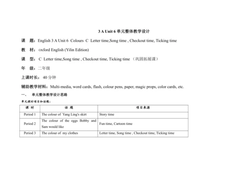 Unit 6 Colours   C  Letter time,Song time , Checko