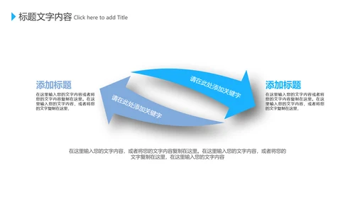 蓝色医学医疗互联网科技动态PPT