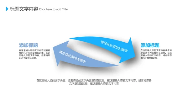 蓝色医学医疗互联网科技动态PPT