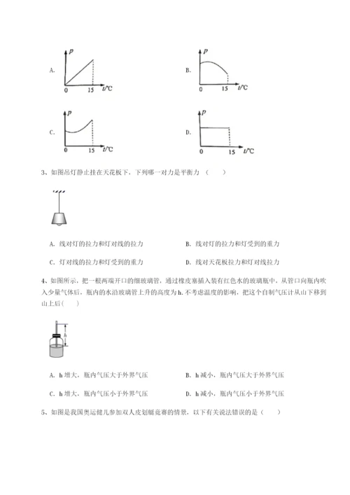 滚动提升练习广东深圳市高级中学物理八年级下册期末考试定向练习试题（含答案解析）.docx