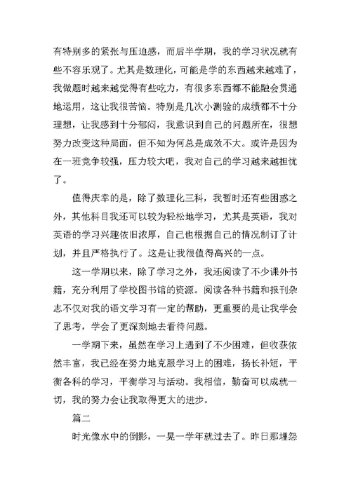 作文培训总结怎么写
