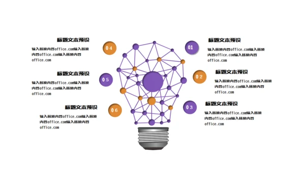 六一儿童节班会通用PPT模板