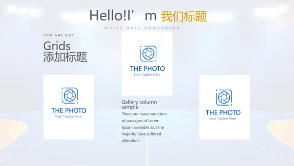 蓝色篮球体育运动动态PPT