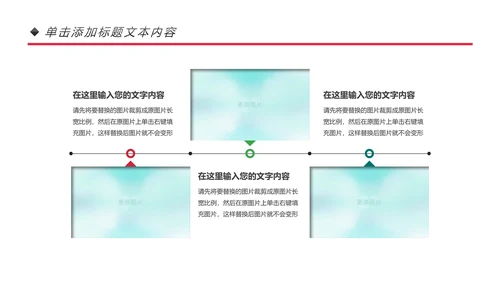 青春正能量团委五四青年节共青团PPT模板