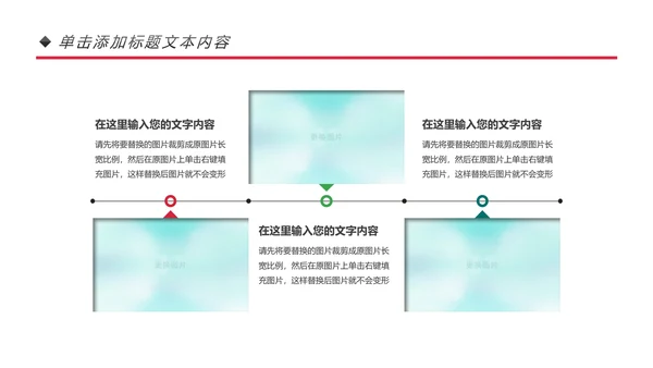 青春正能量团委五四青年节共青团PPT模板