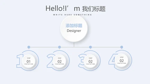 儿童医疗儿童医院呵护宝宝健康动态PPT