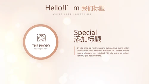时尚简约面膜护肤品宣传动态PPT