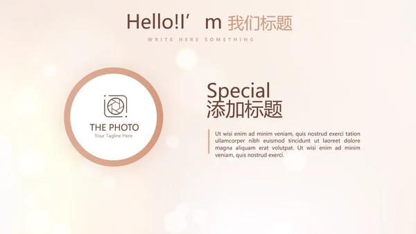 时尚简约面膜护肤品宣传动态PPT