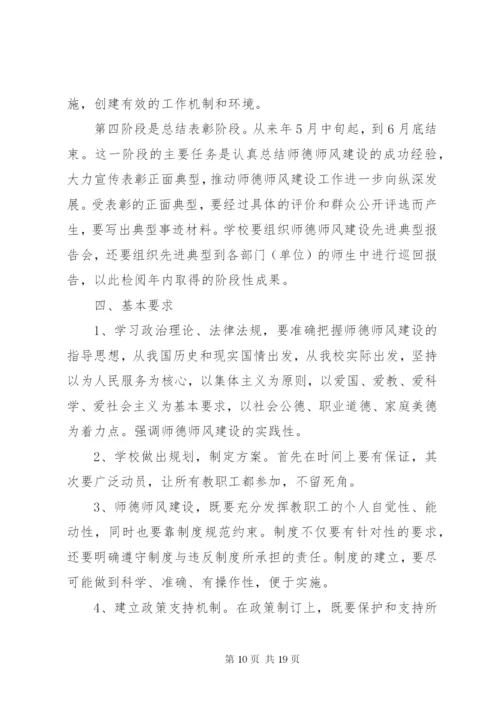 辛兴镇少工委申报事迹材料.docx