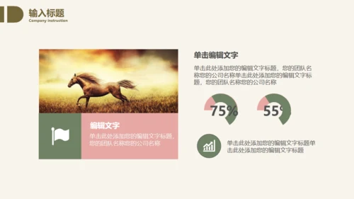 毕业答辩文艺花通用PPT模板