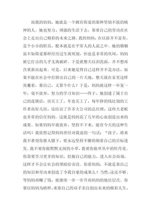 小学生读后感范文.docx