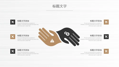 财务市场销售数据分析统计调研报告PPT