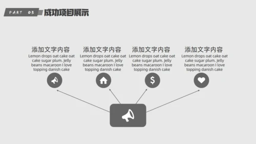 简约几何工作总结汇报通用PPT模板