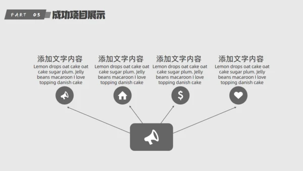 简约几何工作总结汇报通用PPT模板