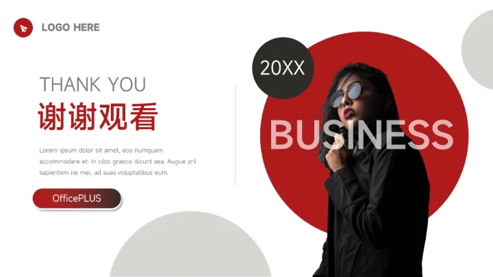 红色模特高级美妆营销策划PPT模板