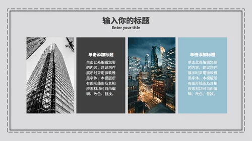 清新简约毕业论文课题答辩PPT模板