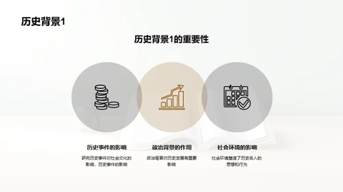 科技风教育培训教学课件PPT模板
