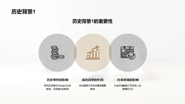 科技风教育培训教学课件PPT模板