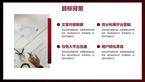 运动剪影轮廓商务工作汇报总结PPT模板