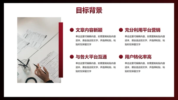 运动剪影轮廓商务工作汇报总结PPT模板