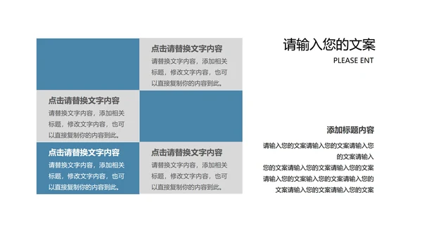 商务企业宣传手册汇报PPT模板