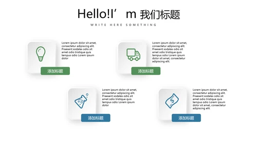 法律讲堂知识讲座培训普法宣传PPT