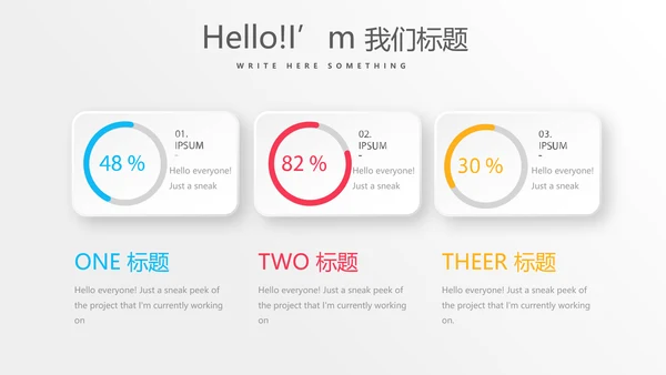 公司运营管理工作总结商务通用PPT动态模板