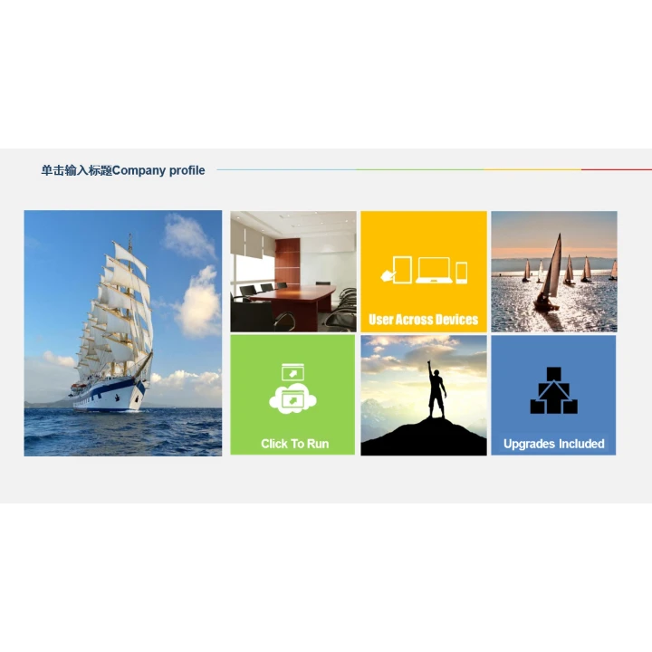 简洁企业画册图片展示公司介绍PPT模板