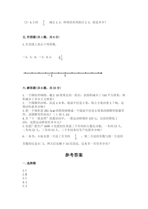 冀教版六年级下册数学 期末检测卷及答案参考.docx