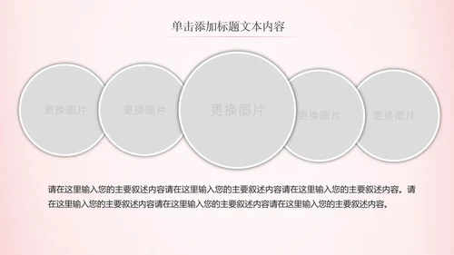 法律服务律师事务所法律法院法学PPT模板