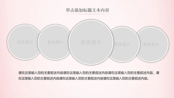法律服务律师事务所法律法院法学PPT模板