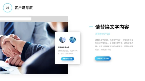 励志风蓝色渐变大海杨帆起航砥砺前行总经理年终总结PPT