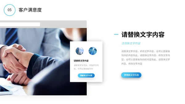 励志风蓝色渐变大海杨帆起航砥砺前行总经理年终总结PPT