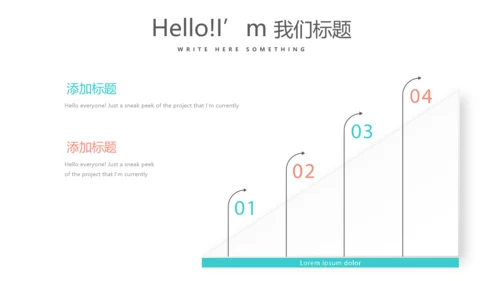 公司产品介绍宣传通用PPT动态模板