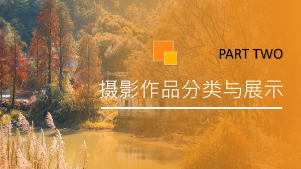 黄色简约风个人作品集PPT模板