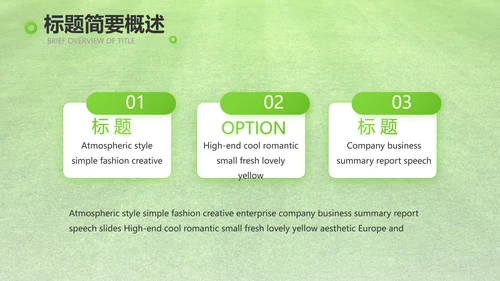 网球体育竞技运动健身动态PPT