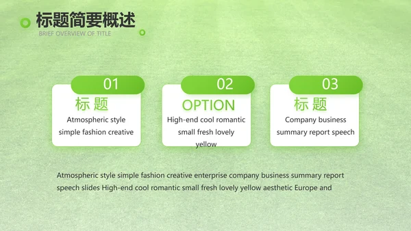 网球体育竞技运动健身动态PPT