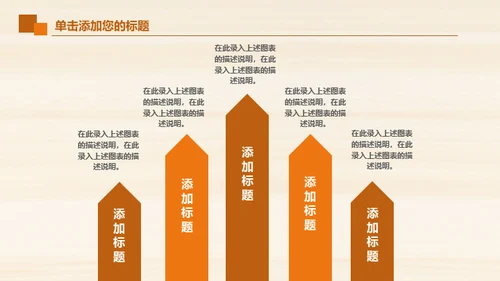 好书推荐会议动态通用PPT模板