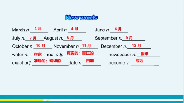 Module 9 Unit 1 教学课件-外语教研版中学英语七年级下