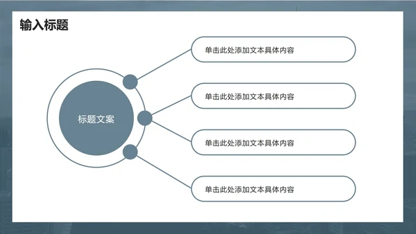 墨绿商务风工作计划PPT模板