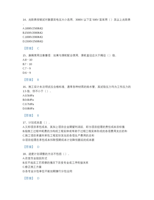 2022年江西省施工员之设备安装施工专业管理实务自测题库附答案下载.docx