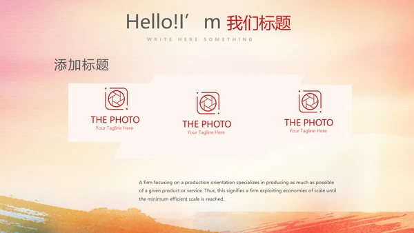 红色喜庆庆功会工作总结商务通用动态PPT